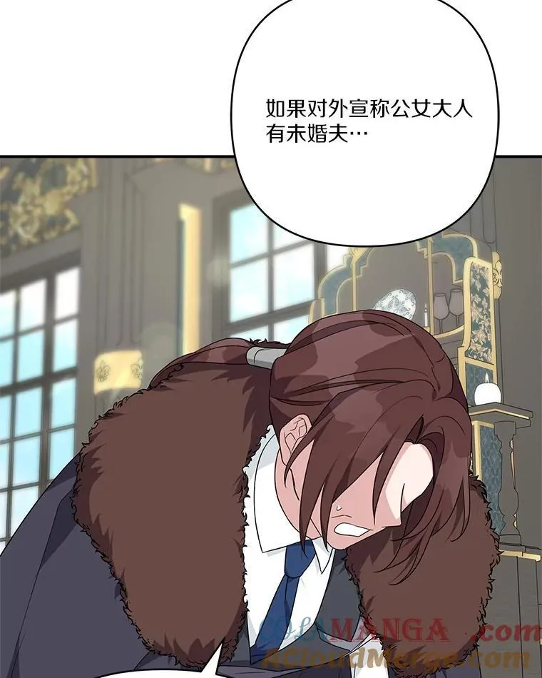 65.事情败露76