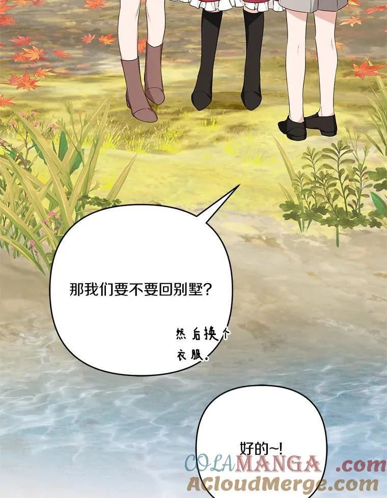 60.危险来临60