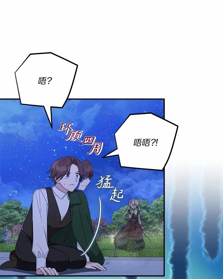 67.有惊无险74