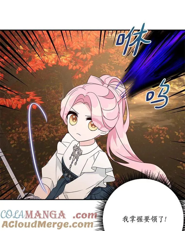 62.有点天赋？56