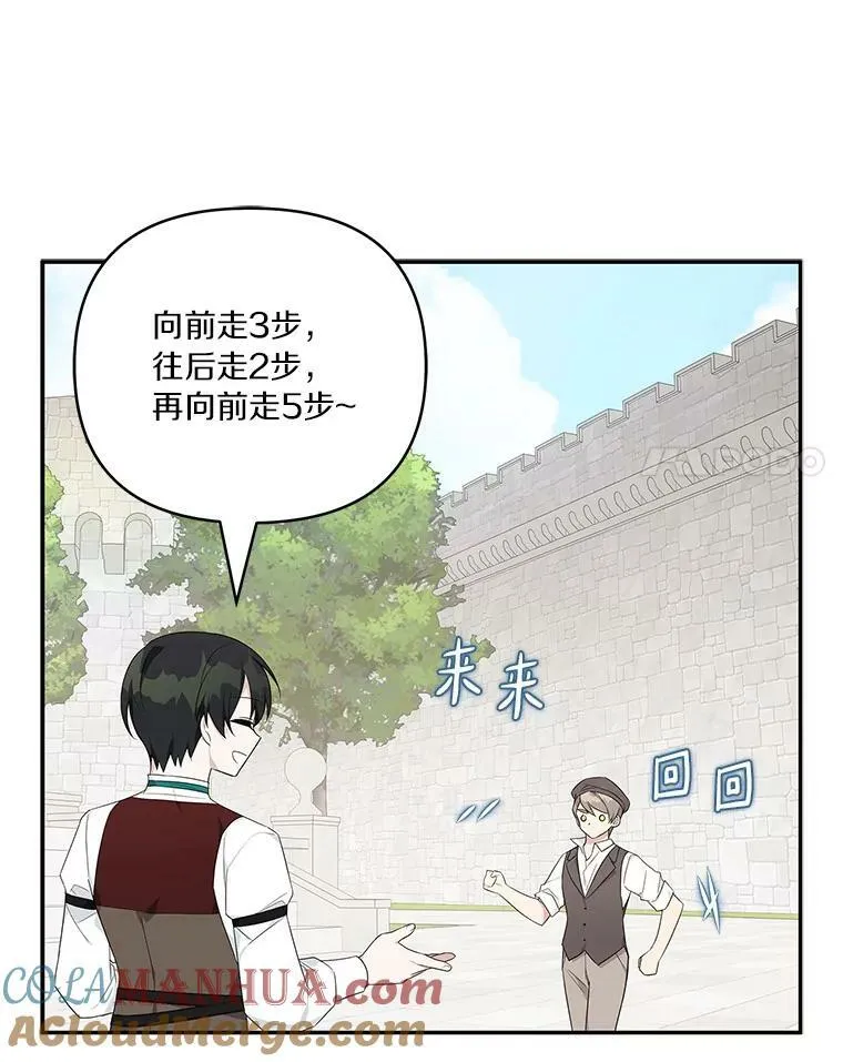 28.庇护能力88