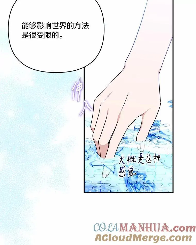 52.和平协定80