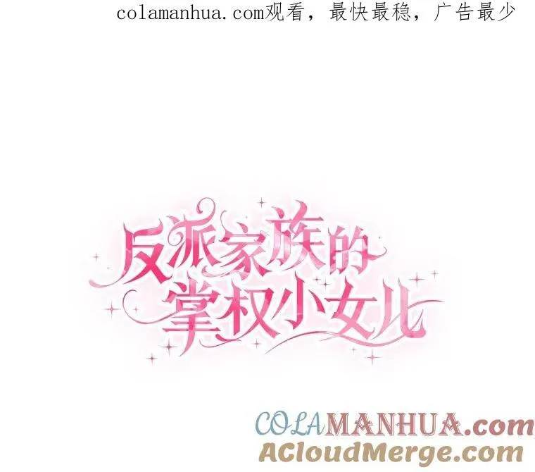 41.关系缓和119