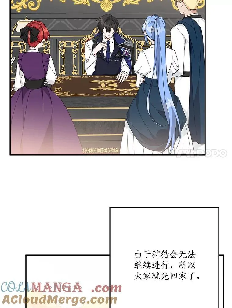 64.幕后黑手44