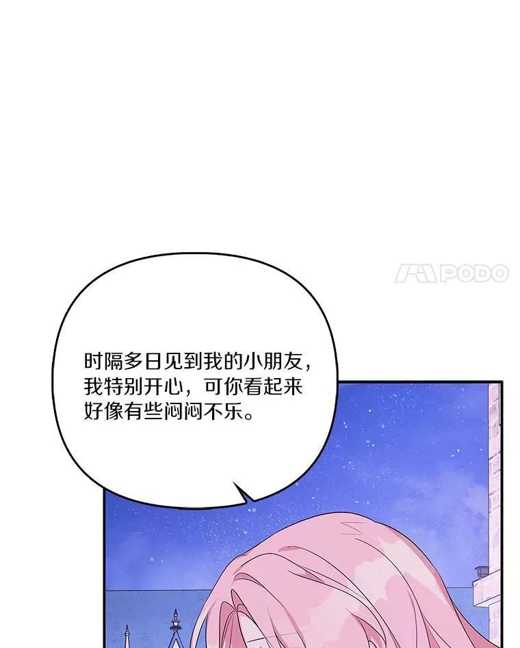 26.什么都听你的76