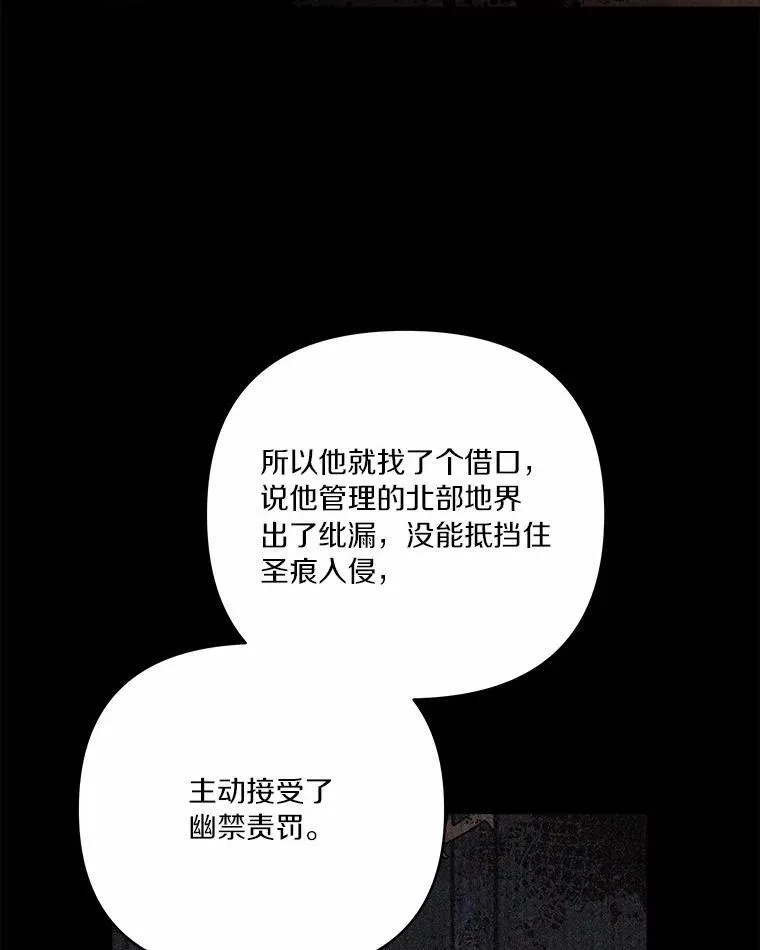 37.关于母亲的故事96