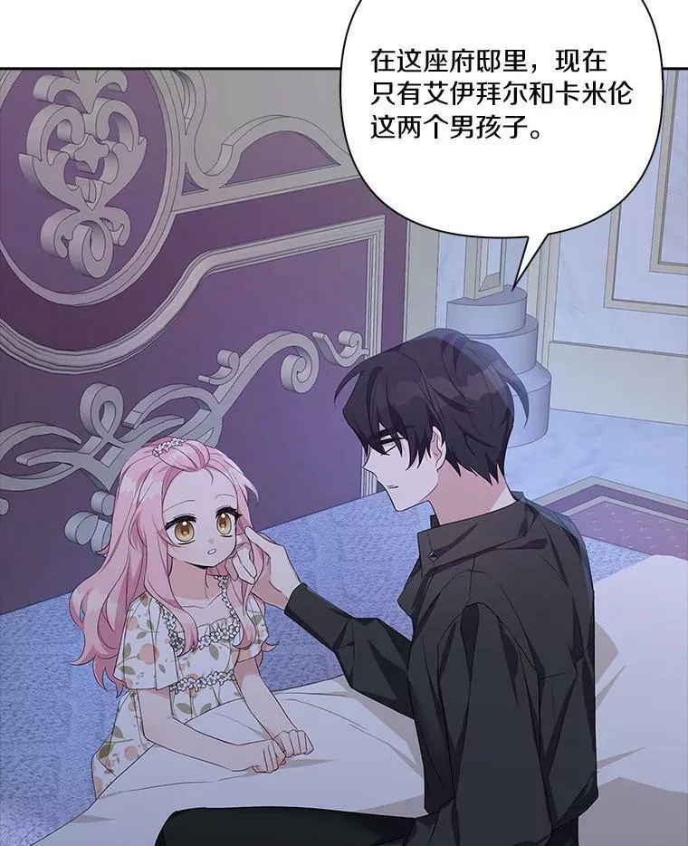 17.晚安吻50
