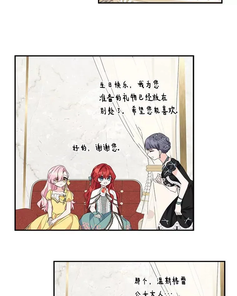 58.成为朋友70