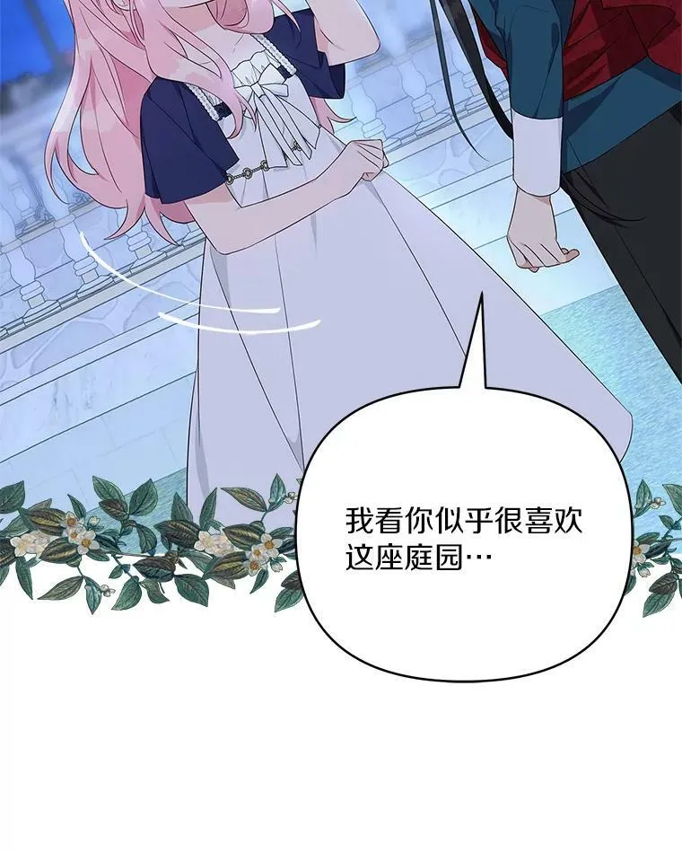 34.星之塔62