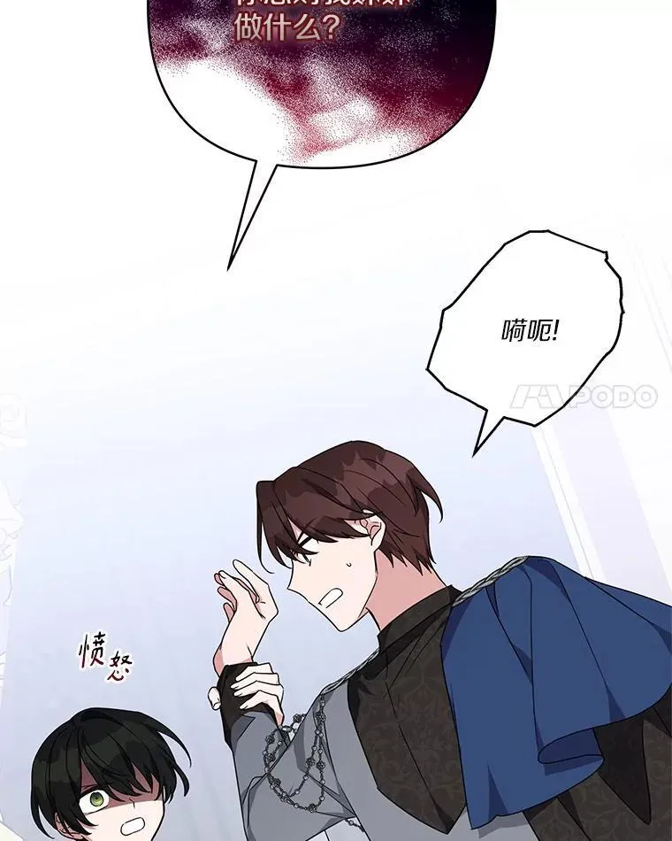 65.事情败露54