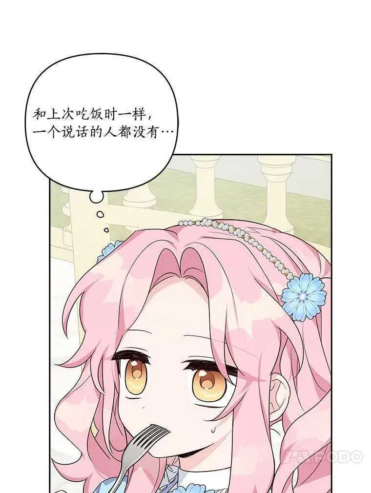 20.下午茶74