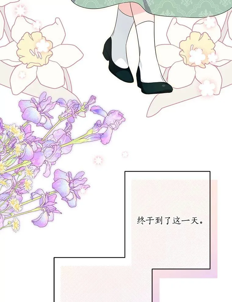 57.偶遇39