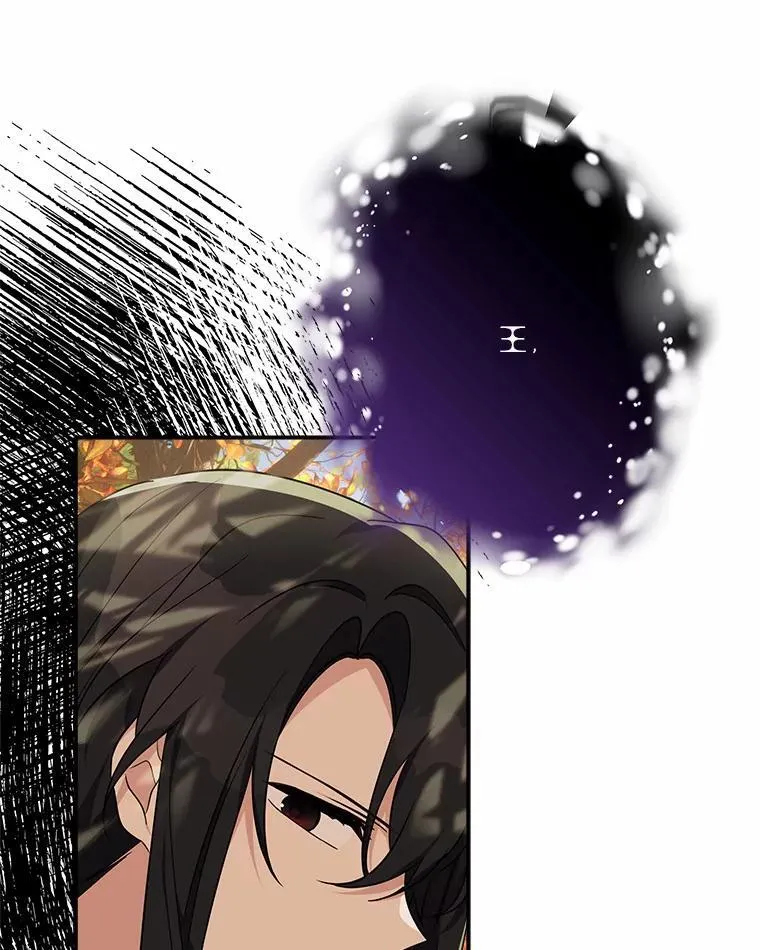 61.圣痕袭来66