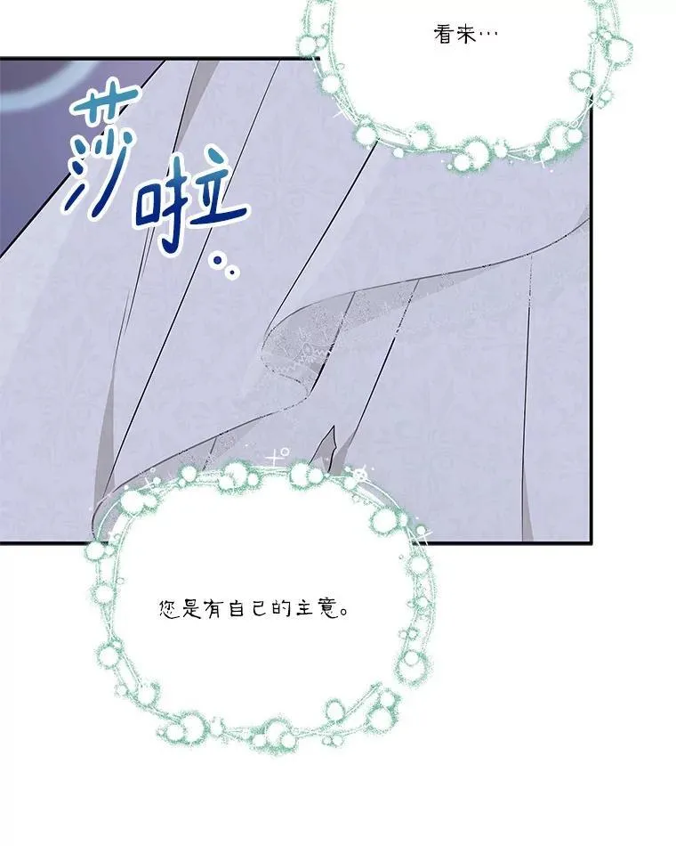 44.星之所在25