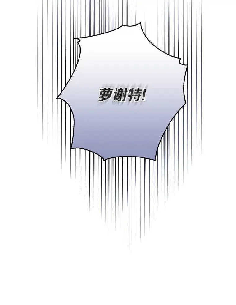 72.绳子不见了！108