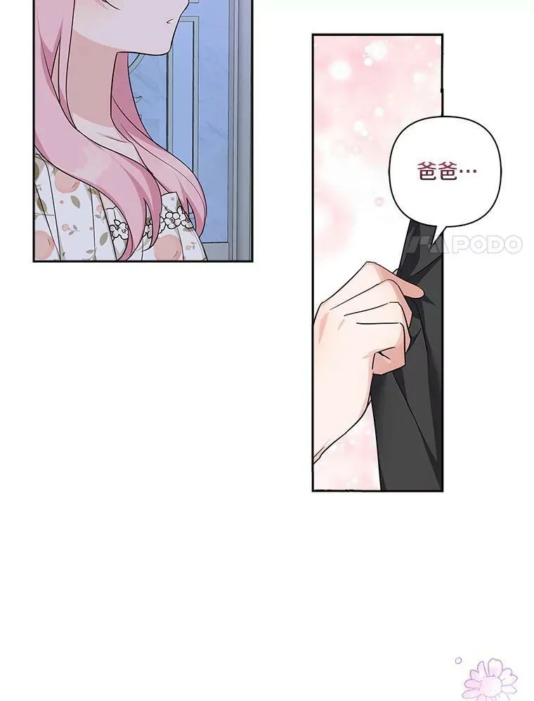 17.晚安吻59