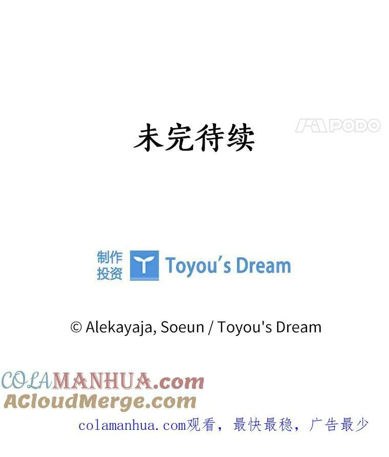 26.什么都听你的117