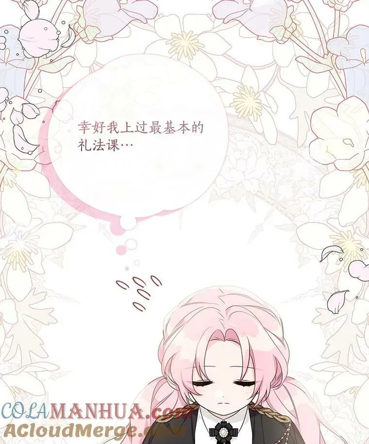 21.真实的我69