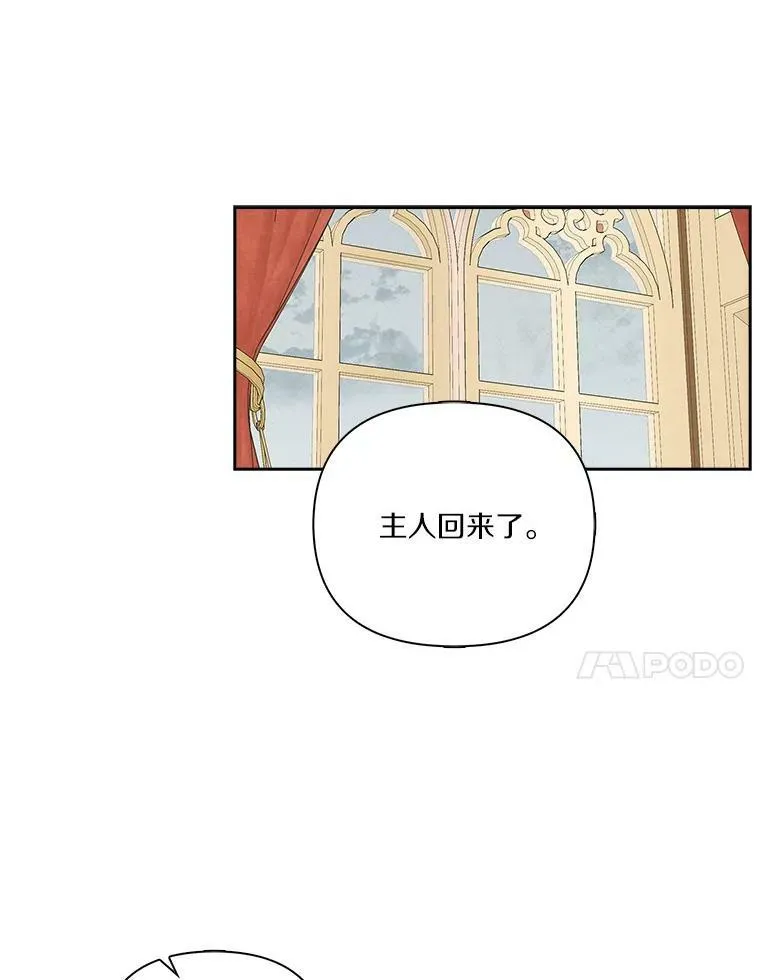 3.跌落湖中55