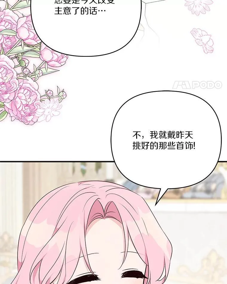 46.生日快乐63