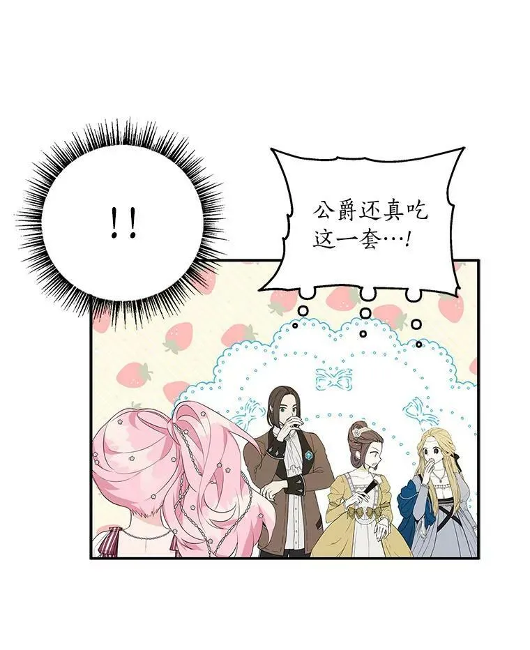 33.最喜欢的人28