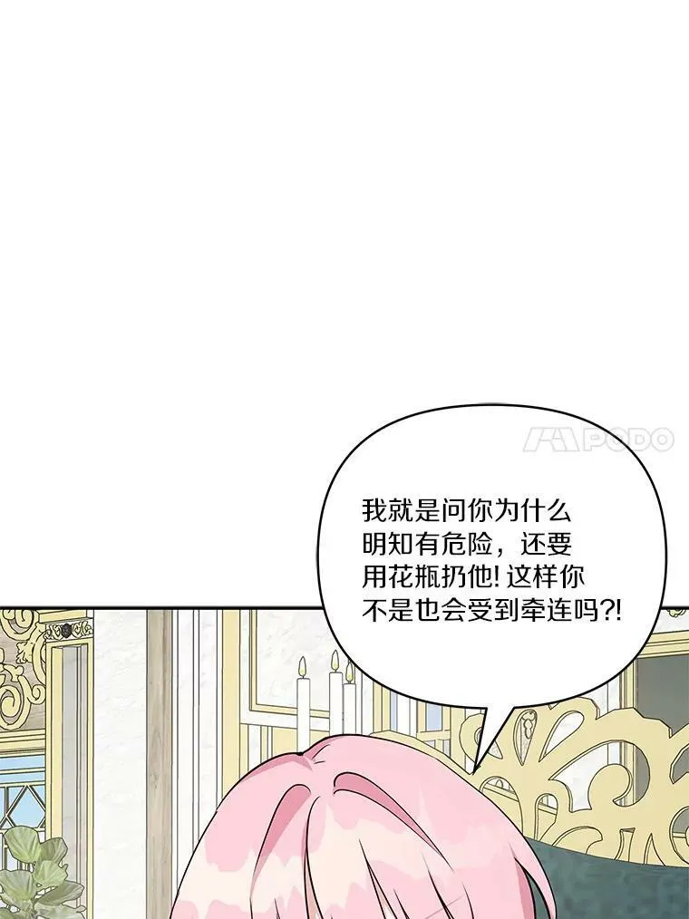 25.事态平息115