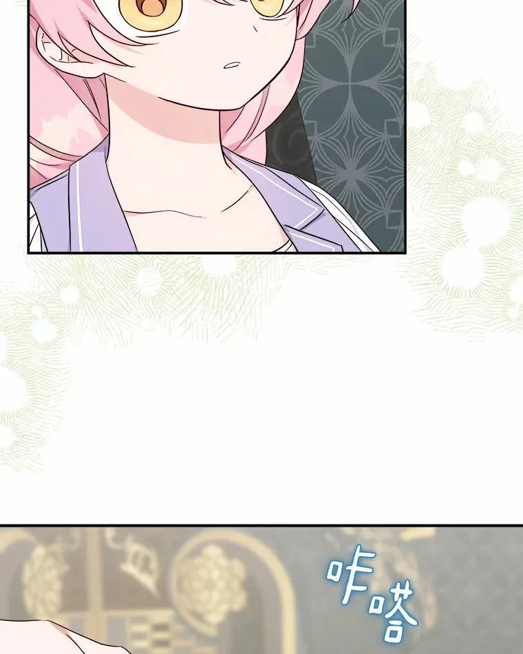 36.争风吃醋84
