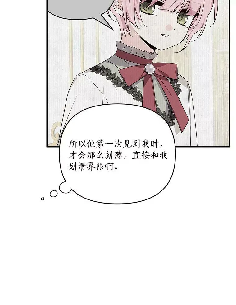 25.事态平息126