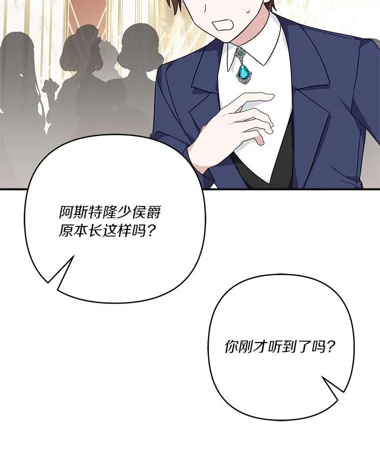 59.狩猎会39