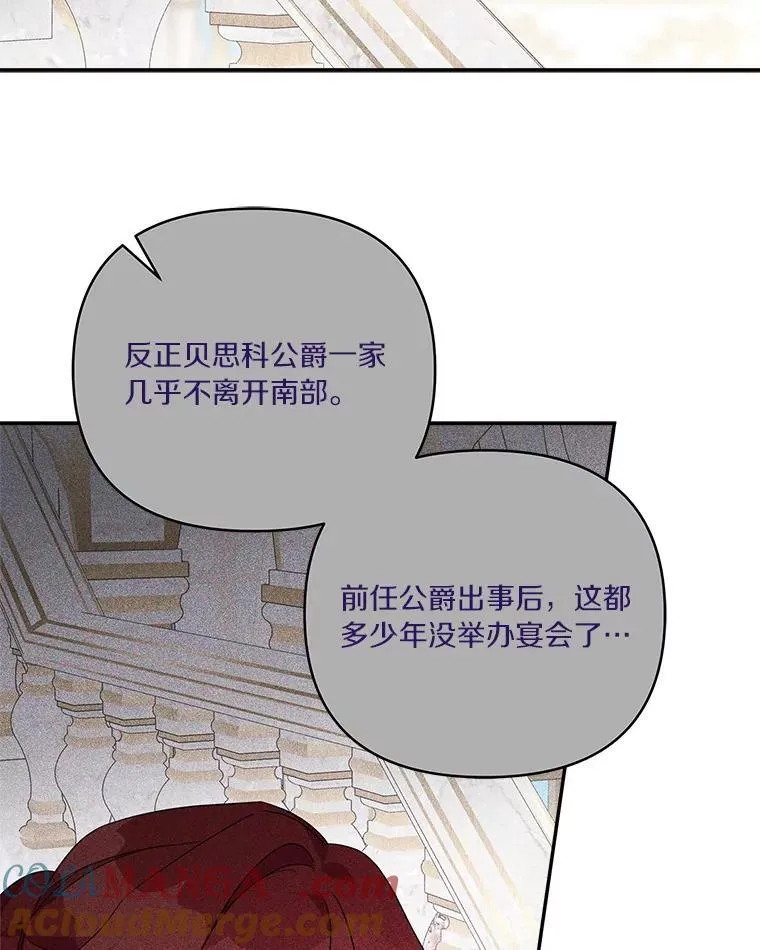 57.偶遇76