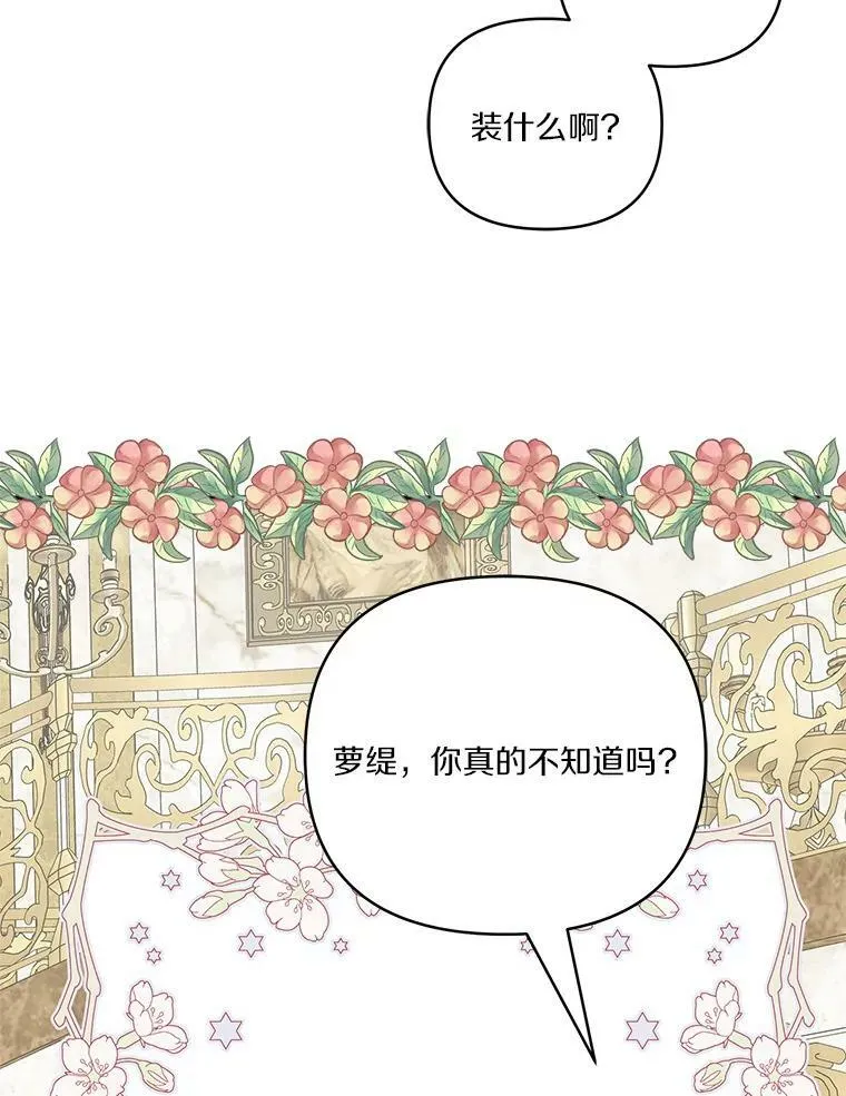27.出门逛街71