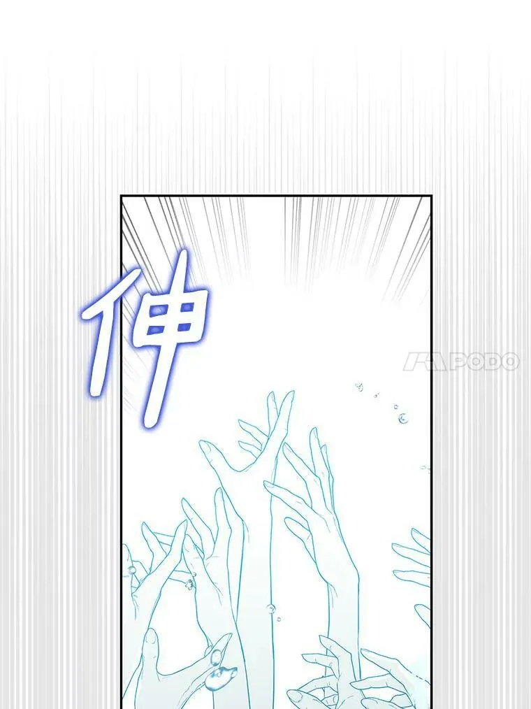 3.跌落湖中112