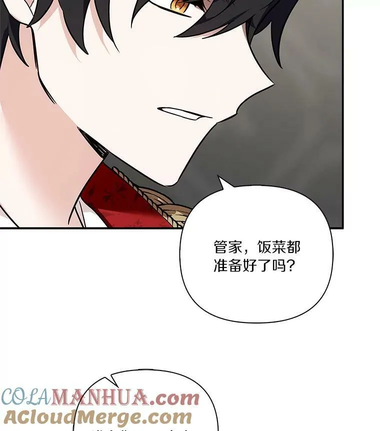 10.艾柯利尔药草104