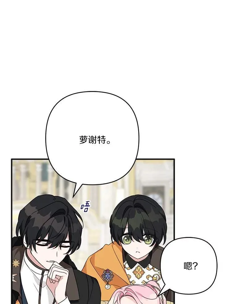 68.没什么大不了41