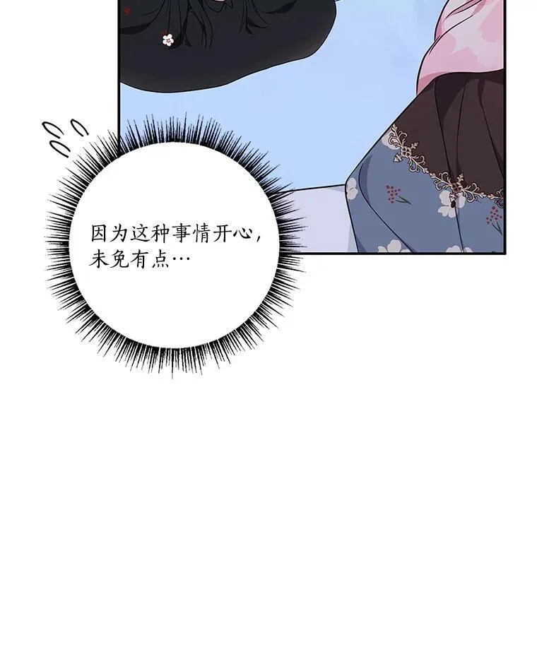 46.生日快乐19