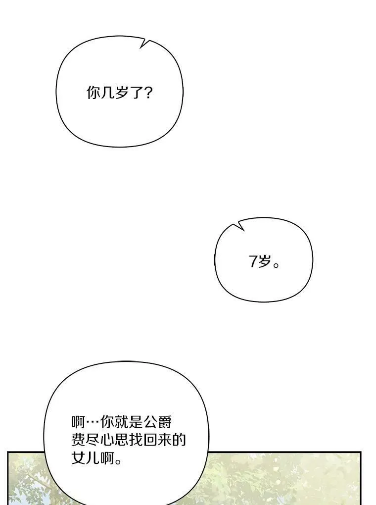 4.神秘人51