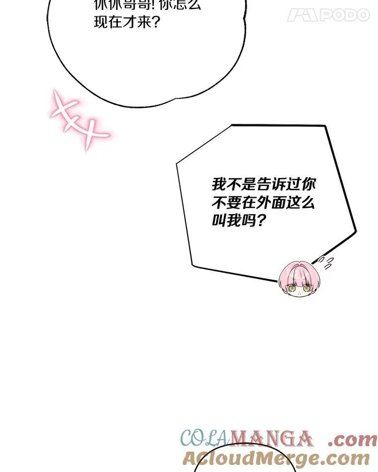 58.成为朋友52