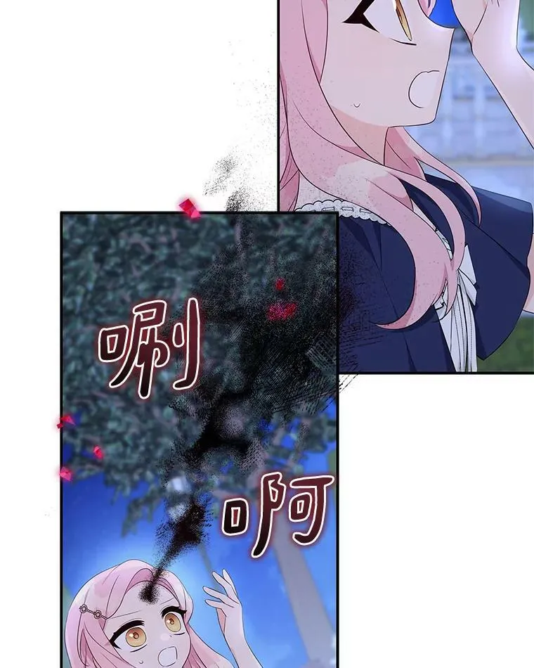 34.星之塔59