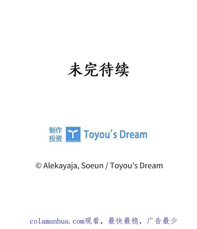 30.秘密庭园122