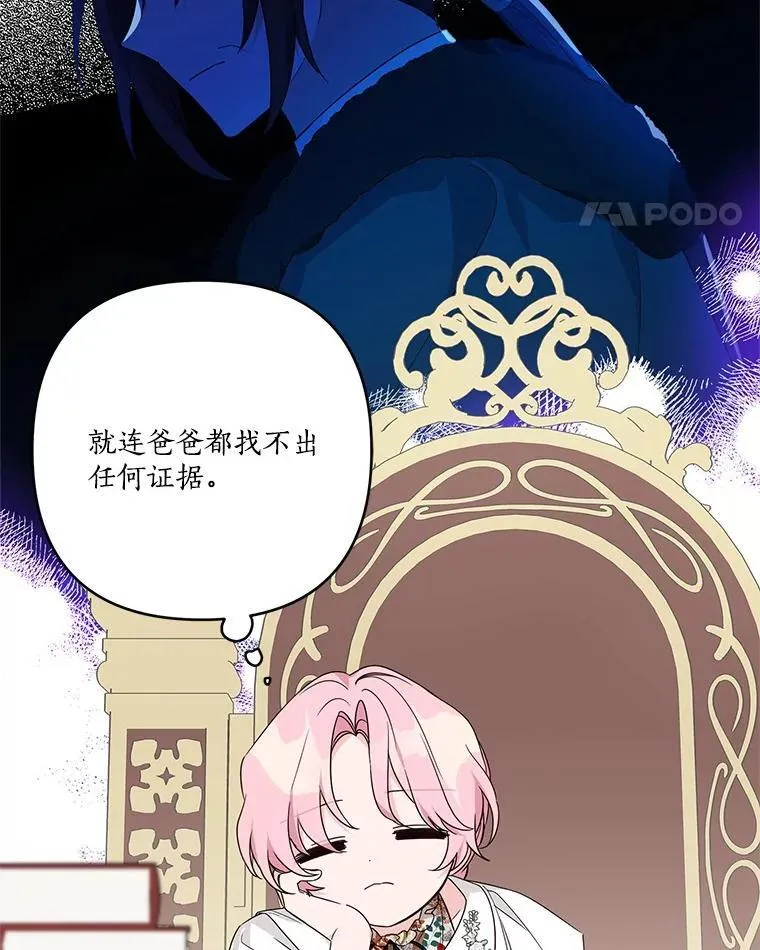 69.我来守护你10