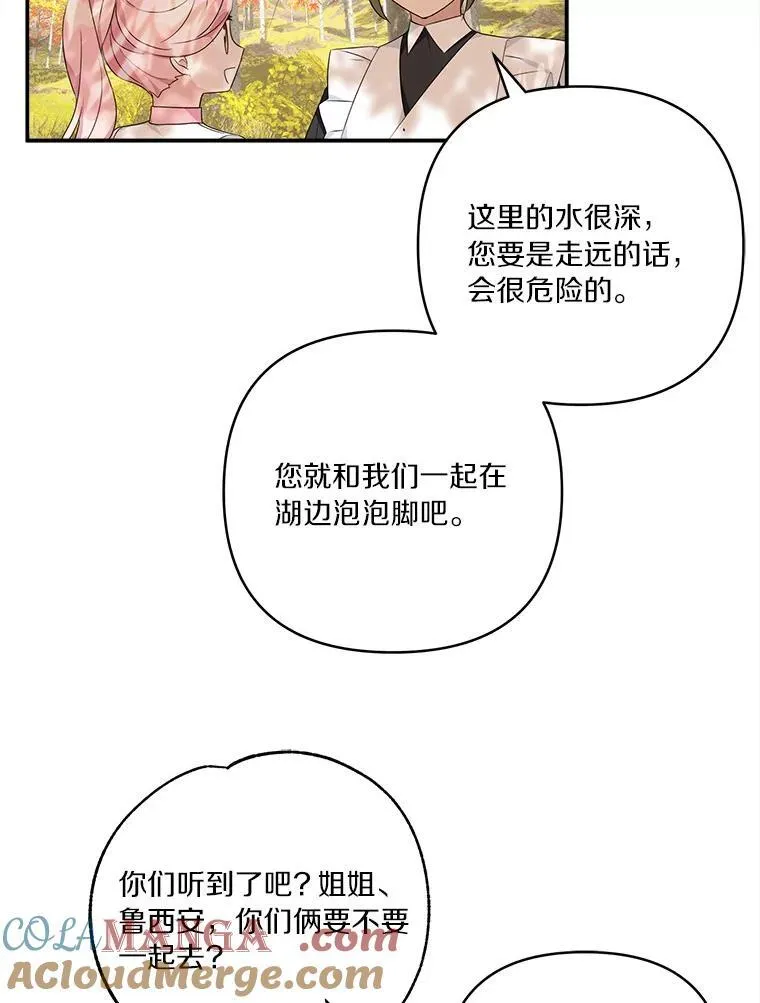60.危险来临12