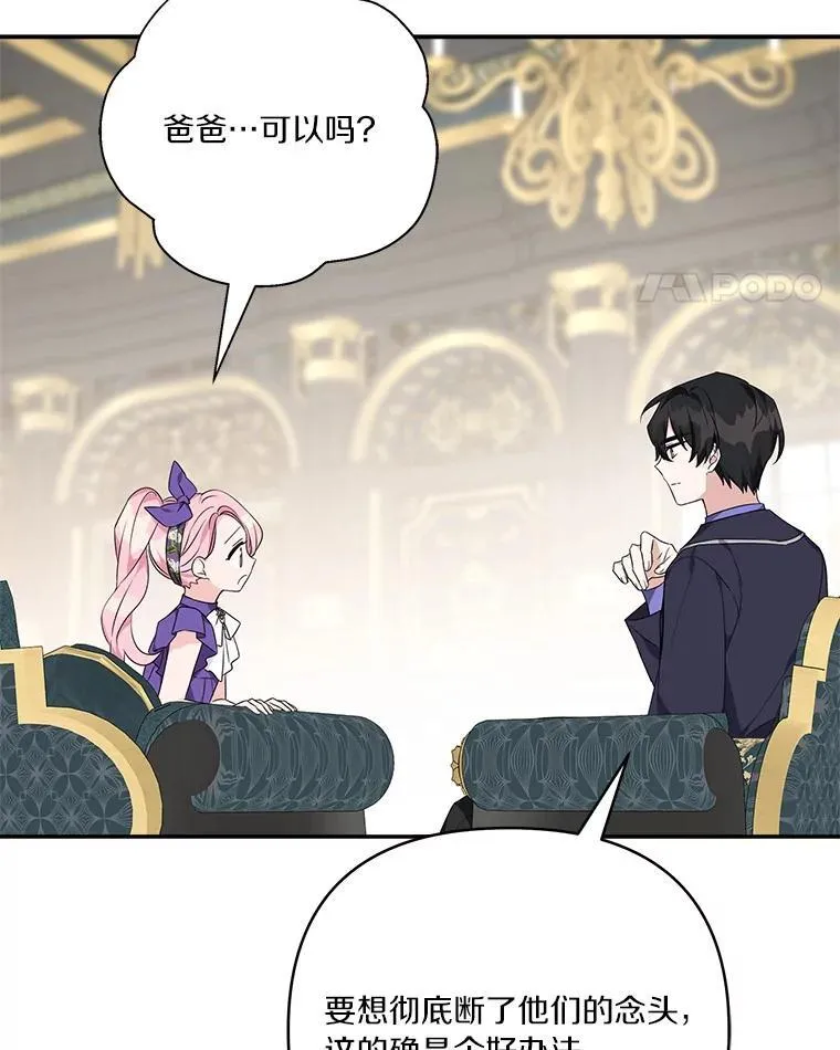 55.男伴69