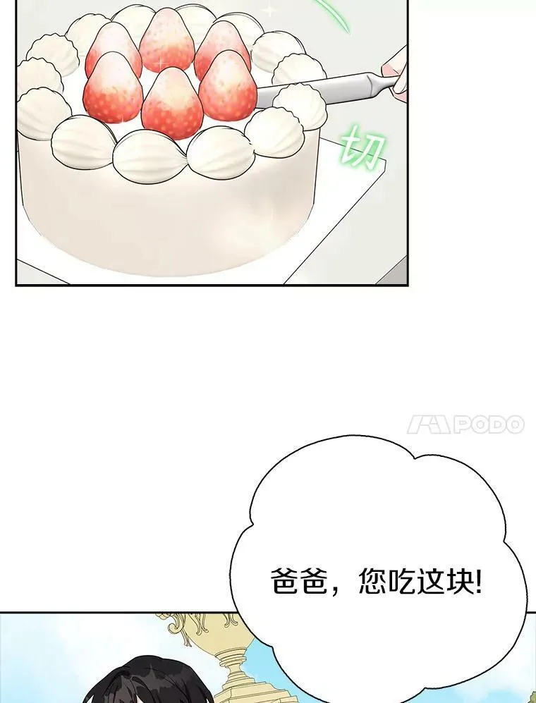 20.下午茶84