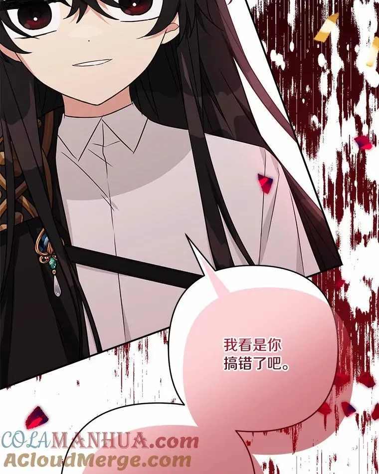 51.梦中相见12