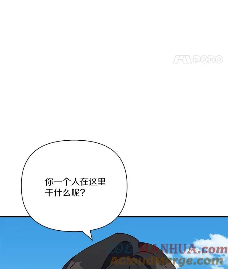 9.塞蒙德伯爵来访57