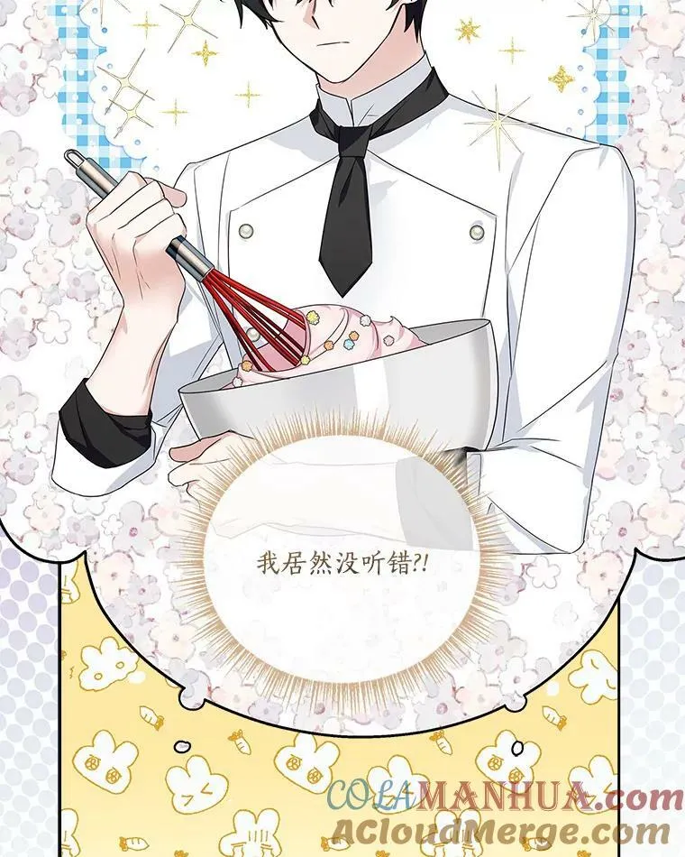 17.晚安吻101