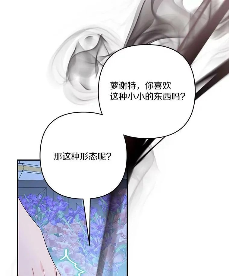 31.你喜欢的样子118