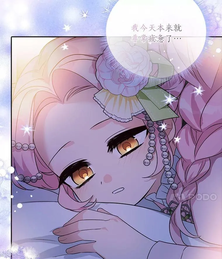 5.误入公爵房间99