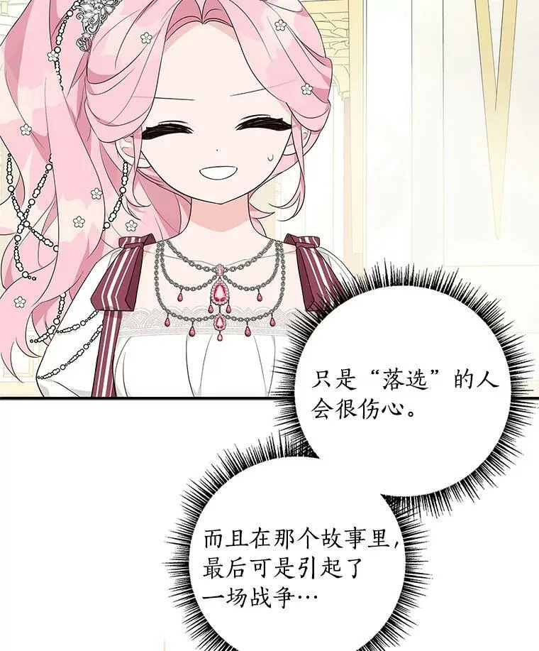33.最喜欢的人112