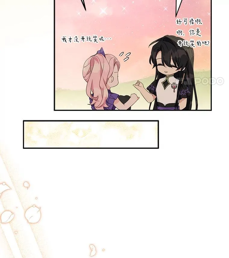 56.赠予庇护59